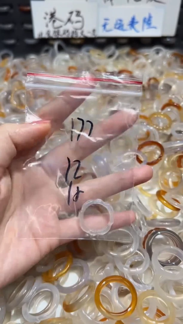 玛瑙/玉髓戒指未镶嵌177