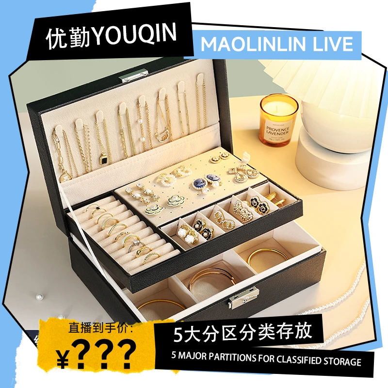 首饰盒/箱 【粉丝专属福利】优勤收纳盒耳环钉项链珠宝首饰盒