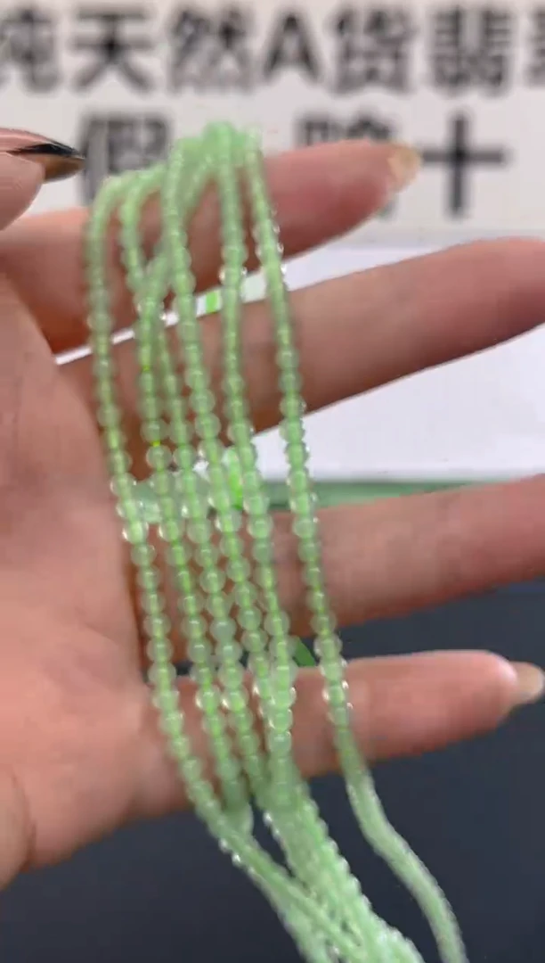 颈饰未镶嵌翡翠纯天然缅甸翡翠A货多样性发一件