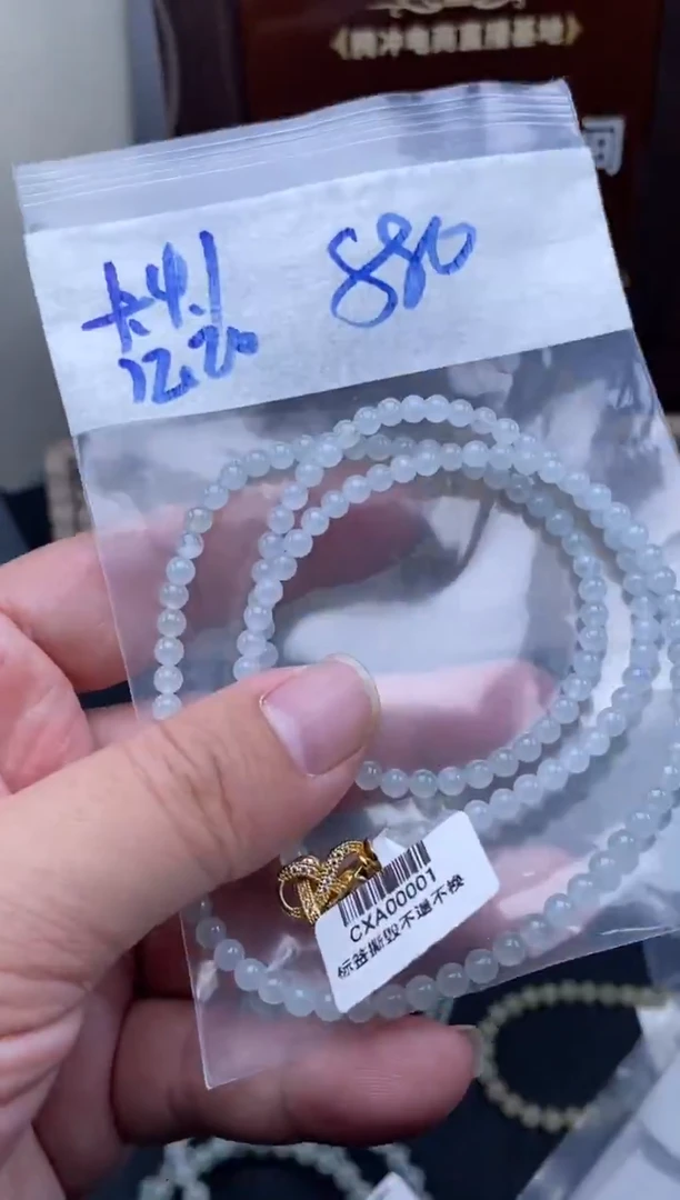 未镶嵌定制翡翠天然缅甸翡翠珠子