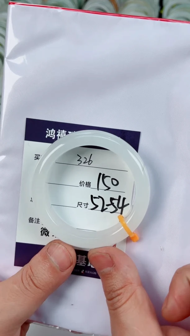 【闪购商品】石英质玉手镯未镶嵌326