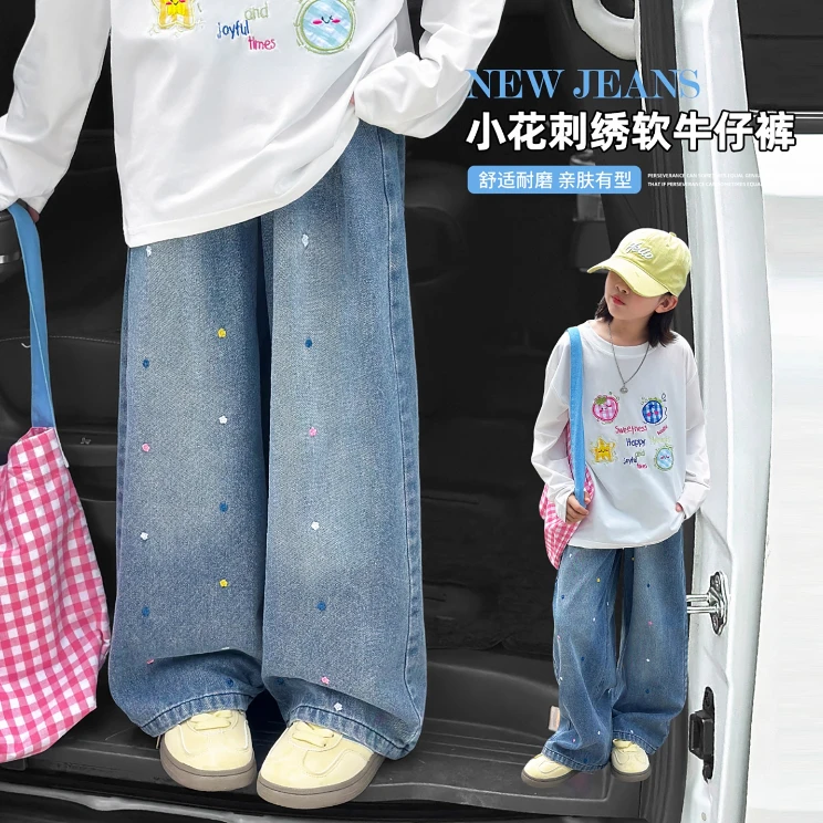 女童牛仔裤秋季裤子儿童春秋2025新款直筒阔腿裤大童宽松洋气秋装