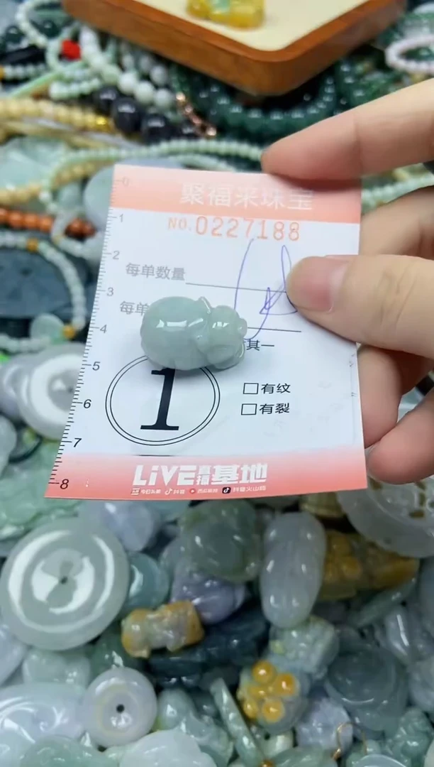 未镶嵌挂件翡翠闪购0227188