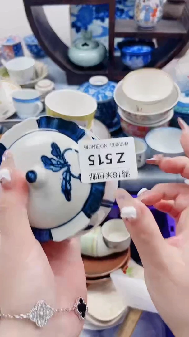 用****5Z515***************