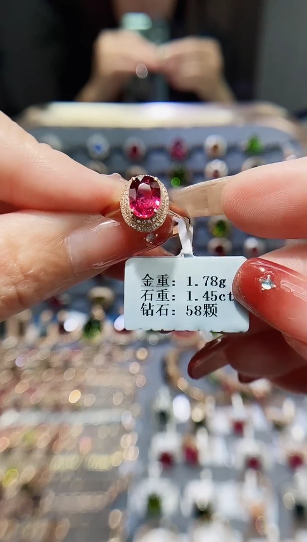 【闪购商品】碧玺戒指18K金镶嵌1.45.