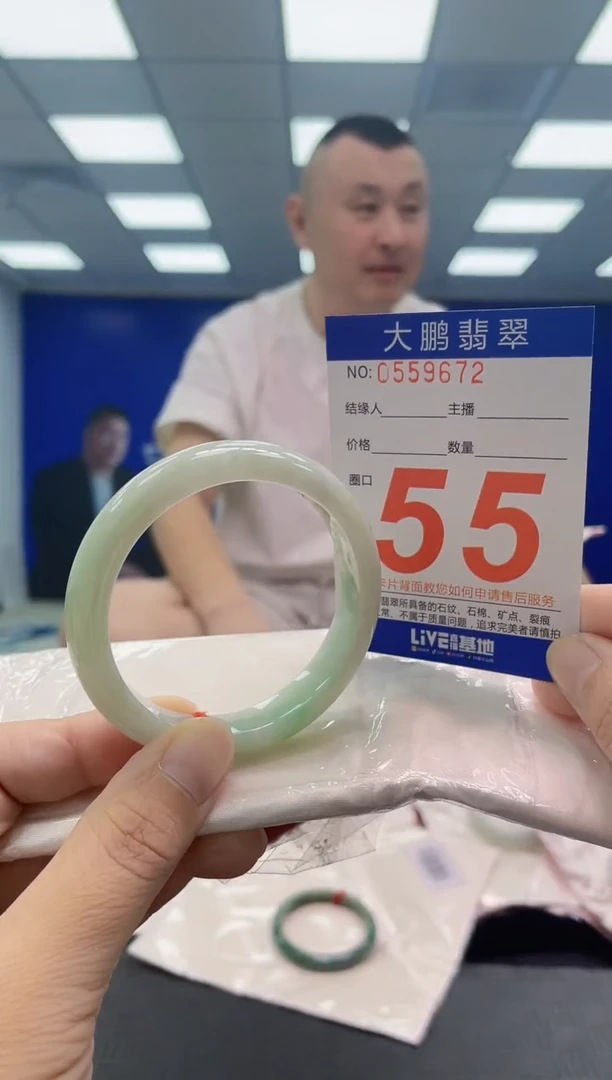 翡翠手镯未镶嵌AAAAAAAAAA
