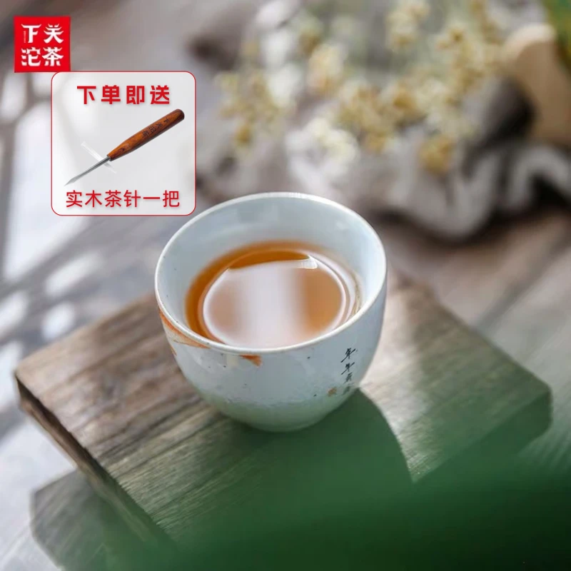 《印级传奇》2023年绿印+2021年红印+2018年蓝印 古树普洱生茶官方