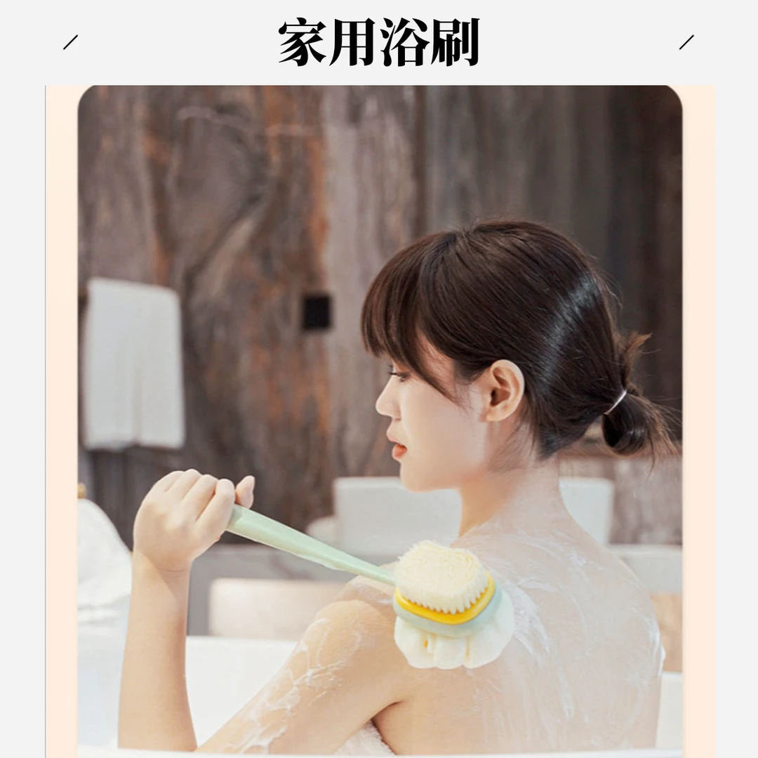 家用洗澡刷搓背后背不求人搓泥擦背长柄沐浴刷子搓澡巾沐浴球清洁