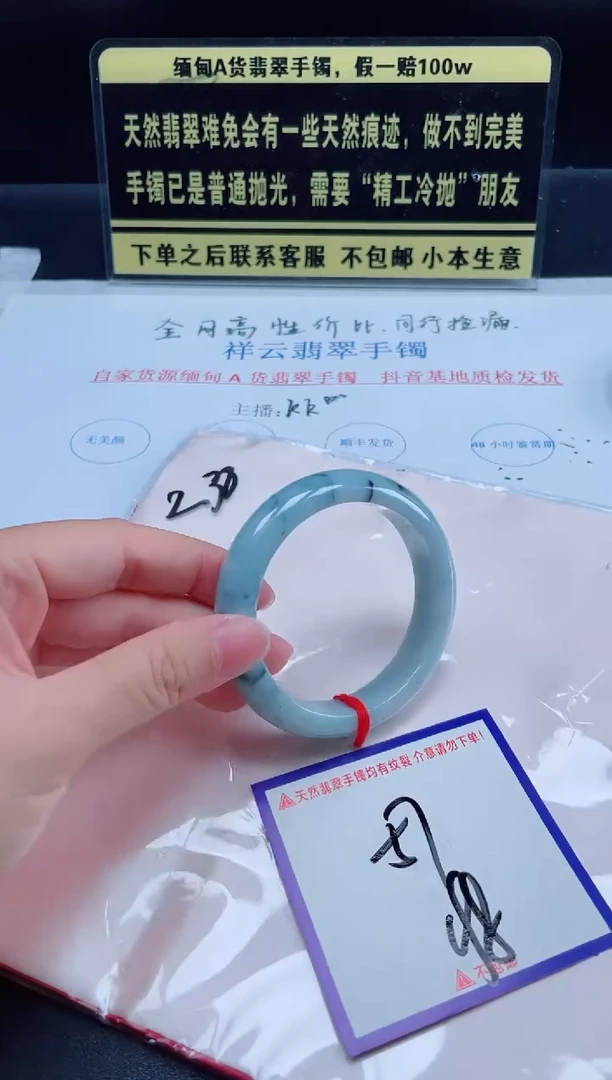 未镶嵌定制翡翠我