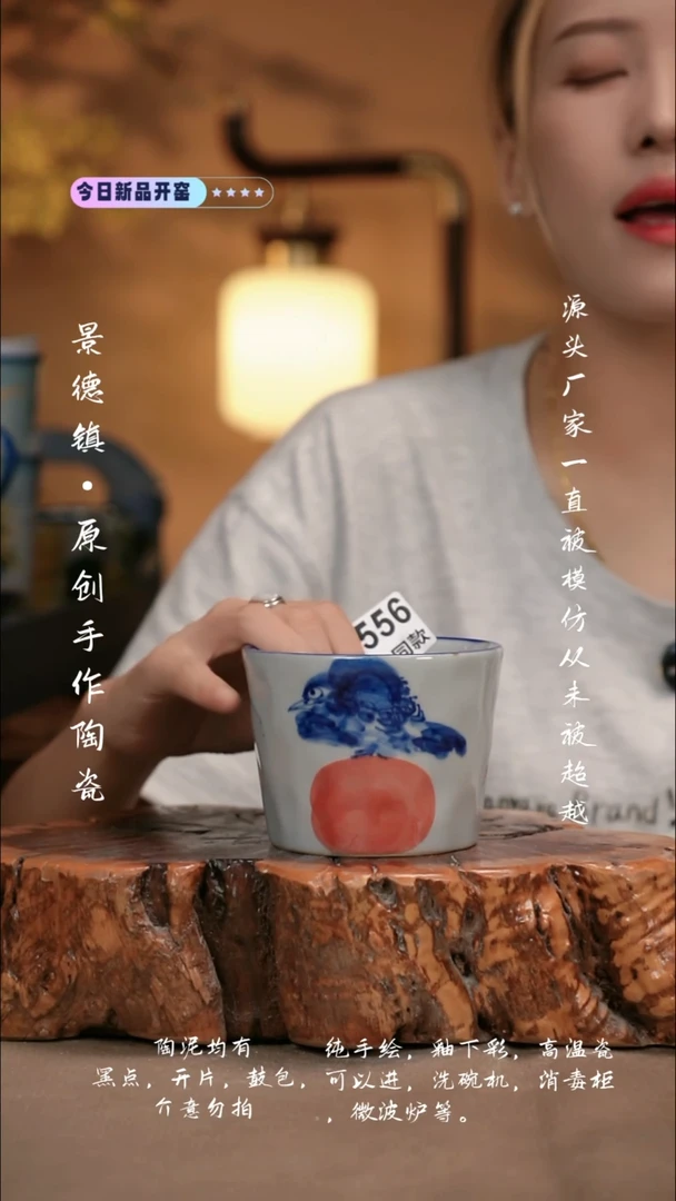 其他D556新十二器瓷器