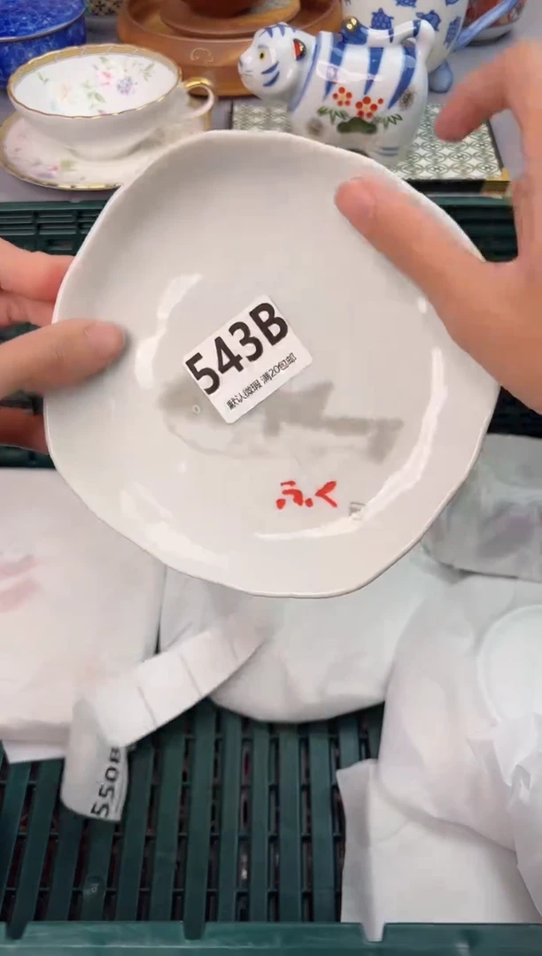 【闪购商品】碗543B瓷器瓷器瓷器瓷器