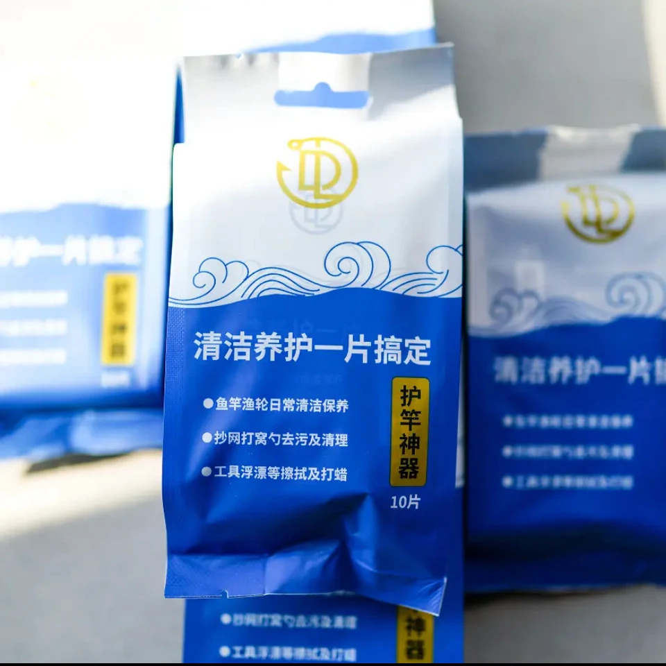 一次性日常渔具养护湿巾清洁养护一片搞定