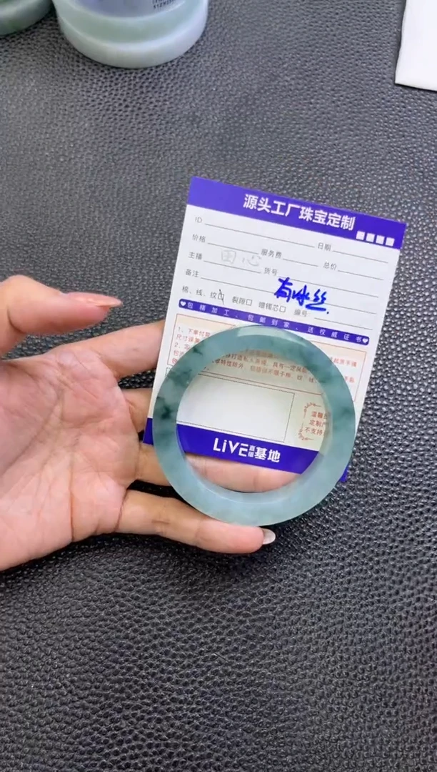未镶嵌手镯定制翡翠和****】定制产品不退不换