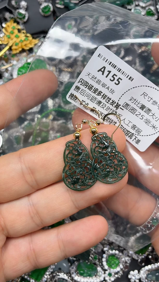 颈饰未镶嵌翡翠A155耳钩