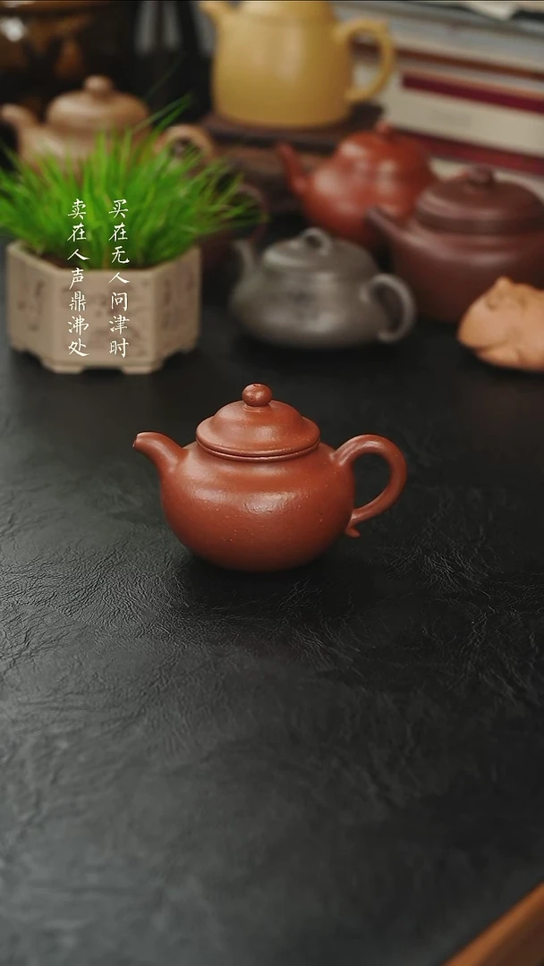 茶壶紫砂冲****9程彩华黄龙山老朱泥古莲子壶