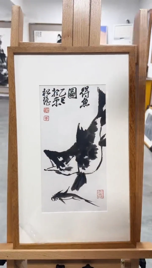 国画李松瑶老师精品现货