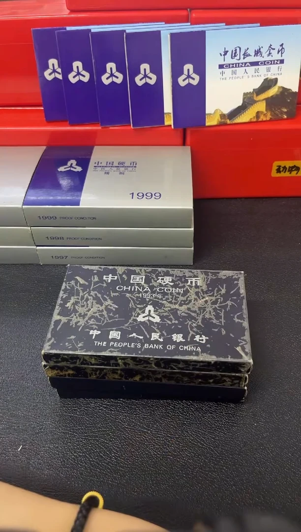 其他普通金属93-96硬币套装