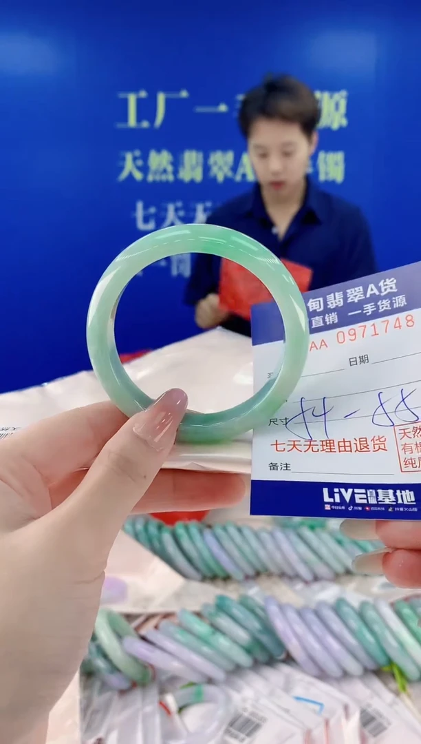 未镶嵌手镯翡翠48