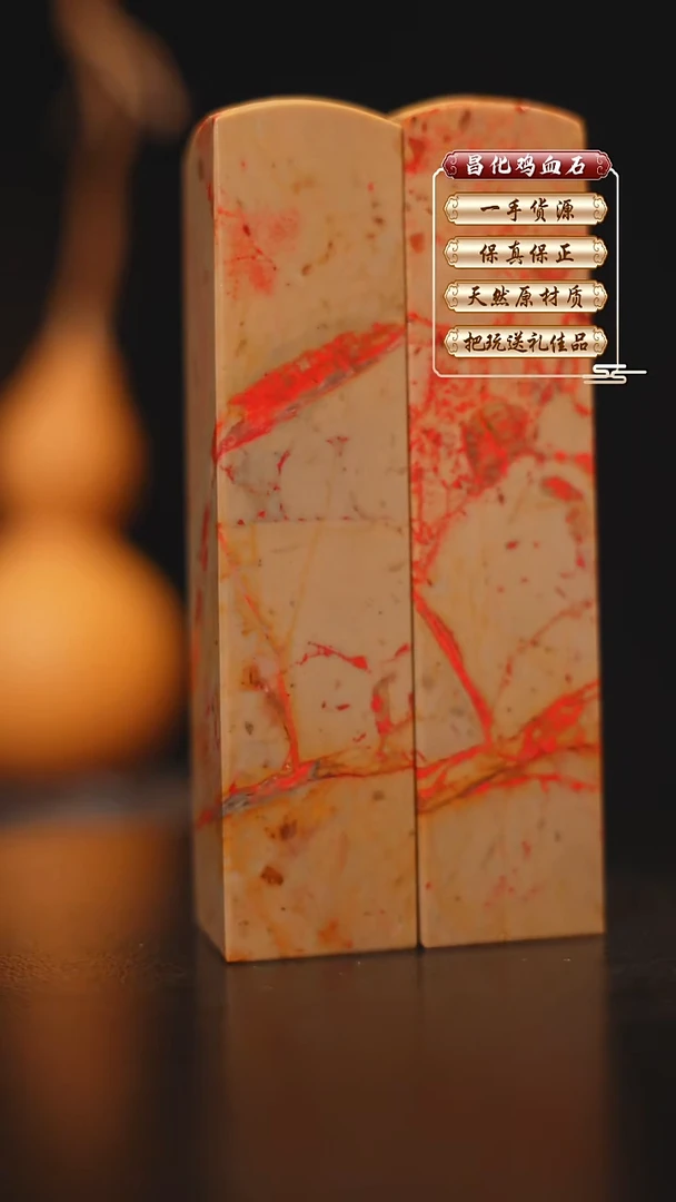 昌化石印石昌化原产地印章一方FLY