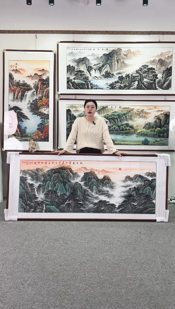 国画纯手绘208x86旭日东升