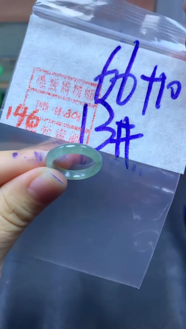 未镶嵌定制翡翠戒圈13#76毛货需精细抛光