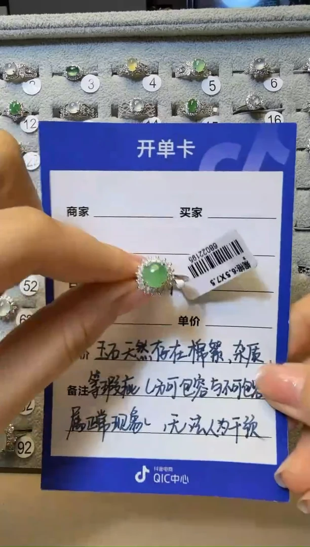 银S925镶嵌戒指翡翠925银镶缅甸A货翡翠戒指【44】