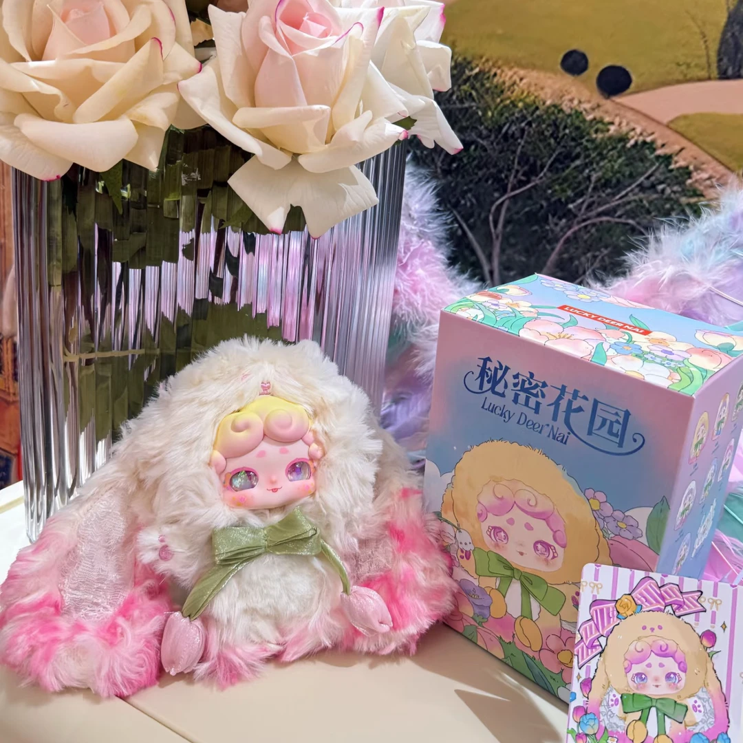 正版 晚安小兔二代秘密花园盲盒毛绒公仔礼物
