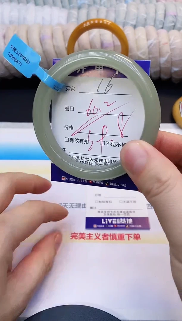 未镶嵌手镯石英质玉16