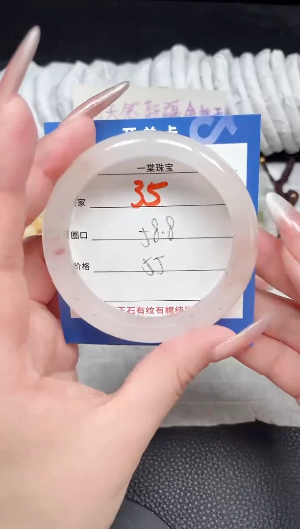 【闪购商品】石英质玉手镯未镶嵌35