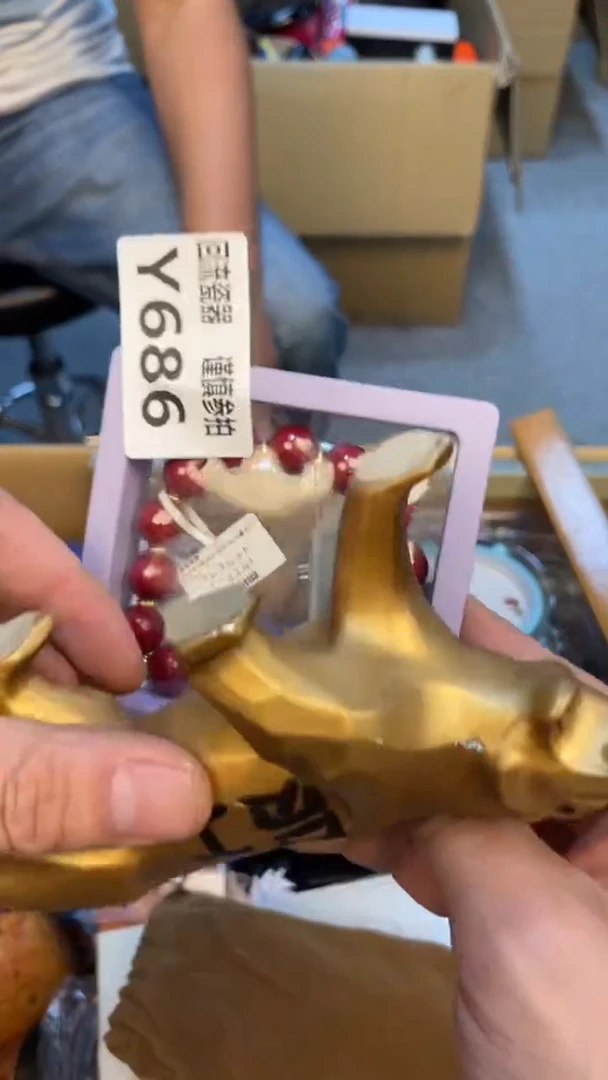 瓷片目*老崔杂货铺默认微瑕
