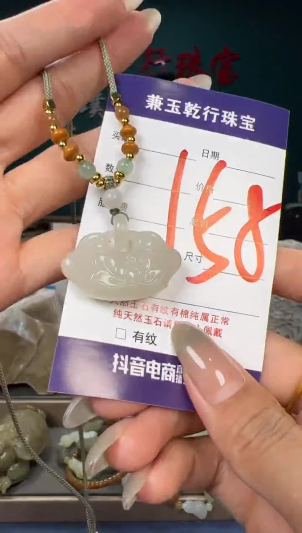和田玉未镶嵌颈饰和田玉
