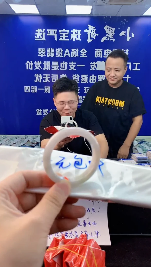 翡翠手镯未镶嵌1天然翡翠默认有瑕完美主义者勿拍