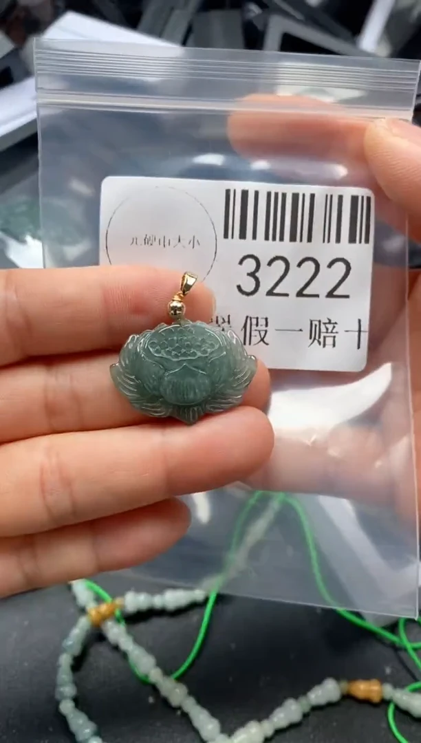 翡翠未镶嵌吊坠(不含链)3222