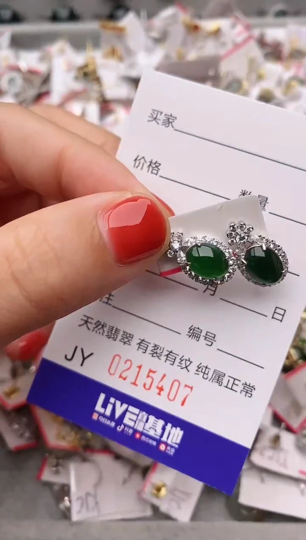 银S925镶嵌戒指翡翠.