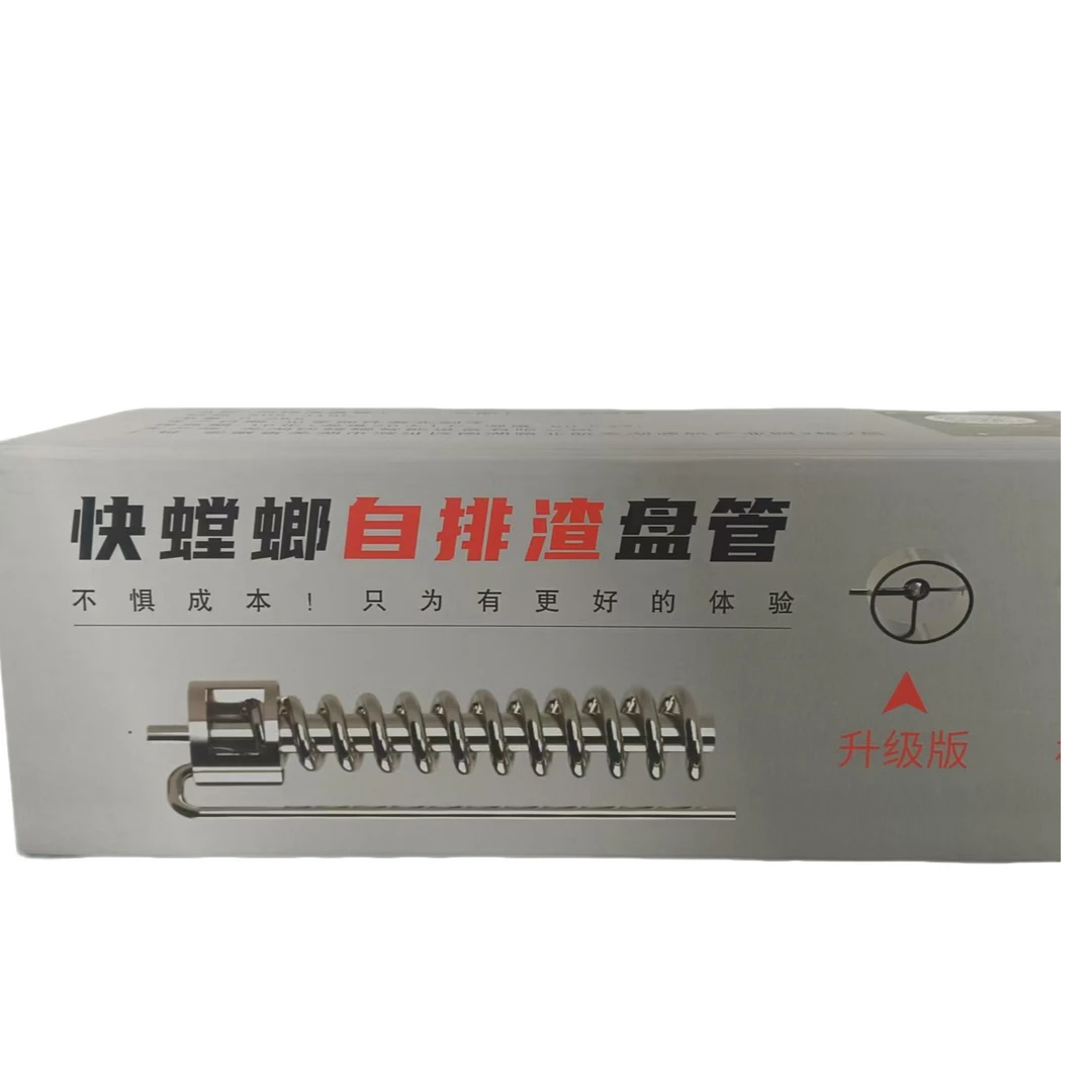 快螳螂自排渣盘管抗堵塞不挑水质燃烧管