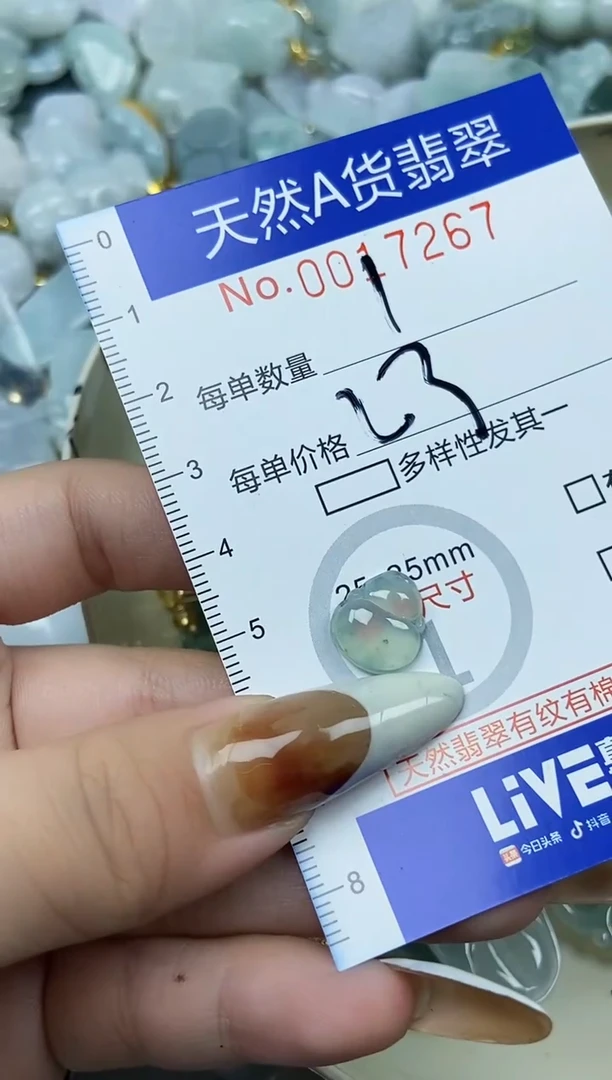 【闪购商品】翡翠颈饰未镶嵌天然A货翡翠