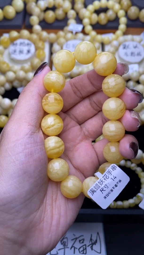 裸石琥珀未镶嵌星筠珠宝87 卡14+