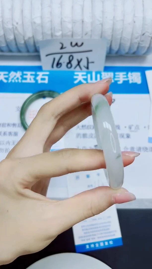 石英质玉手镯未镶嵌215/53