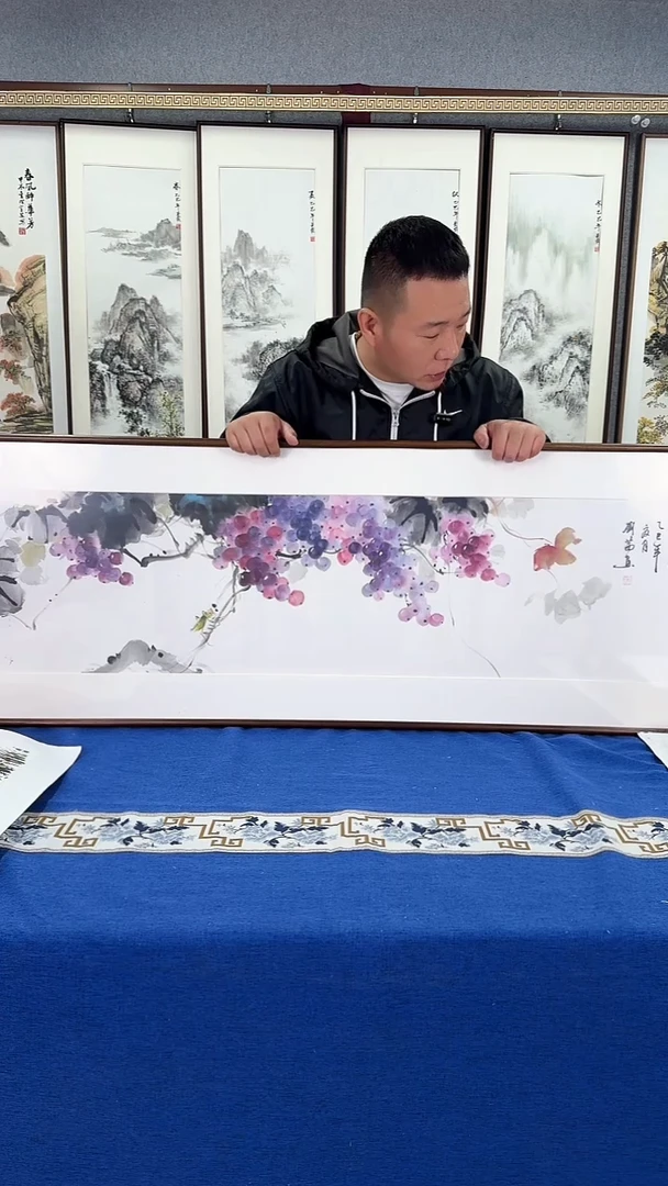 国画葡萄 实木装裱50*170