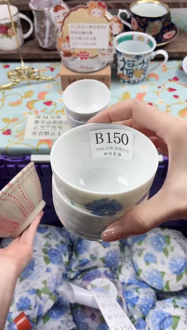 瓷片琴*                B150