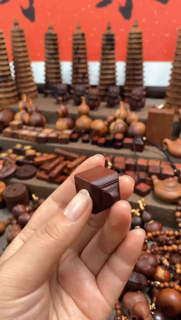 【闪购商品】木枣木道经师宝小印章随机发