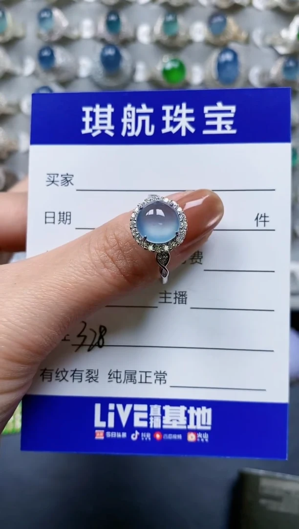 【闪购商品】翡翠戒指银S925镶嵌0328
