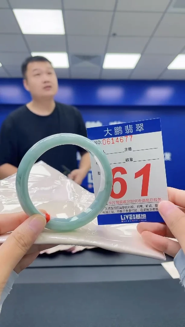 翡翠手镯未镶嵌AAAAAAAA