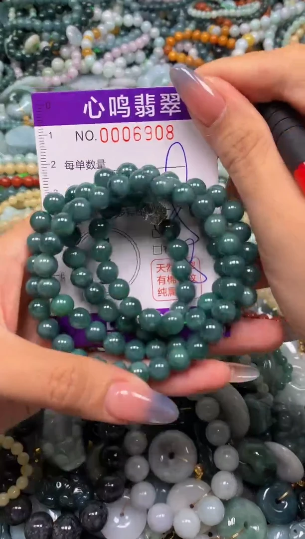 颈饰未镶嵌翡翠闪购006908