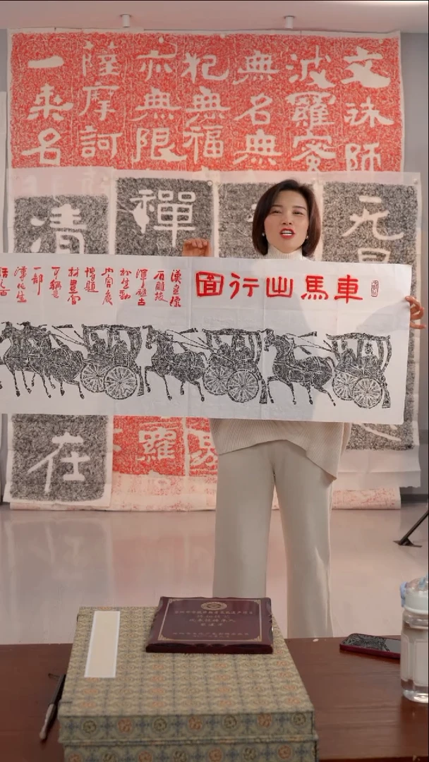 拓片用纸印石/车马出行图