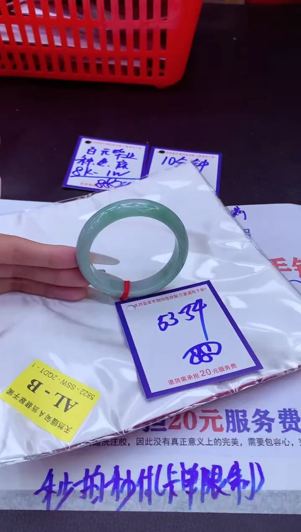 未镶嵌手镯翡翠11111111