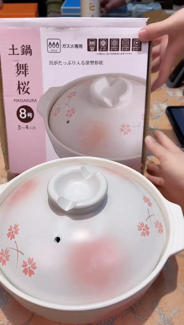 【闪购商品】瓷片A3-012*********