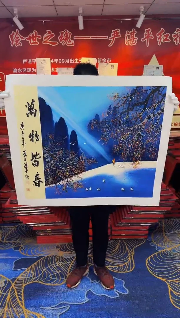 【闪购商品】国画手绘国画山水花鸟作品