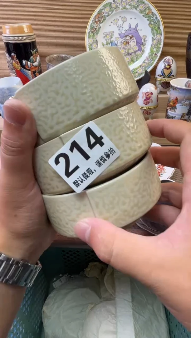 瓷片?**酱陶瓷瓷器瓷器瓷器瓷器