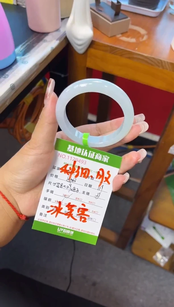 未镶嵌手镯翡翠多人